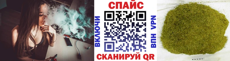 Бутират GHB  наркотики  Жердевка 