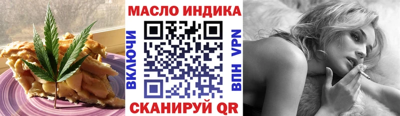 Еда ТГК конопля  Жердевка 
