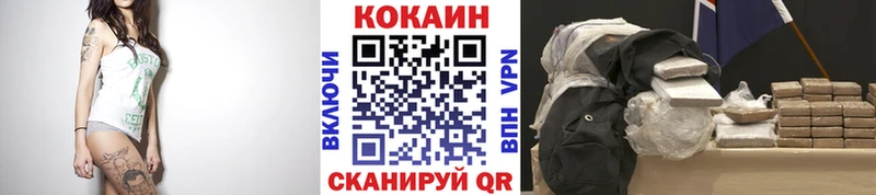КОКАИН 97%  Жердевка 