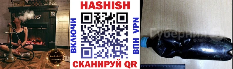 ГАШ hashish Жердевка