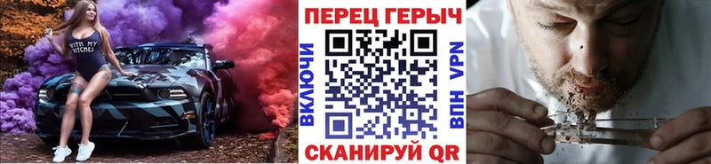 ГЕРОИН герыч Жердевка