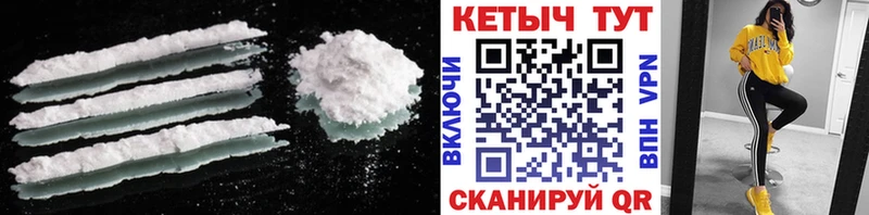 Кетамин ketamine как найти Жердевка