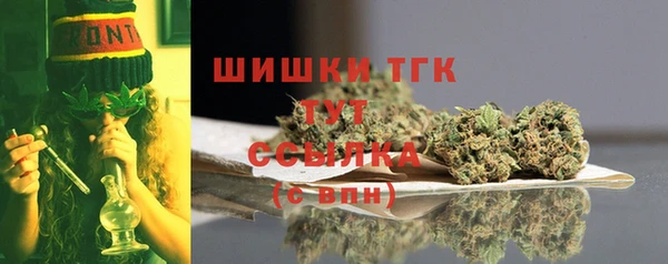 мефедрон мука Гусь-Хрустальный