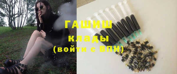 мефедрон VHQ Гусиноозёрск