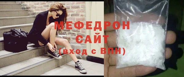 шишки Горнозаводск