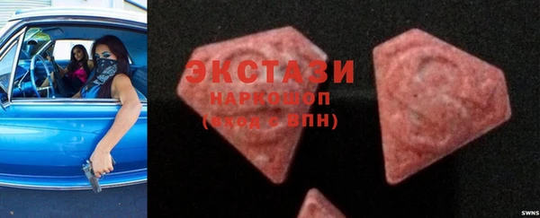 марки lsd Горняк