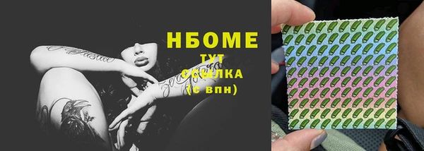 гашишное масло Горно-Алтайск