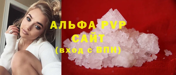 мефедрон мука Гусь-Хрустальный