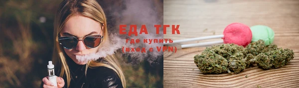 COCAINE Гусев