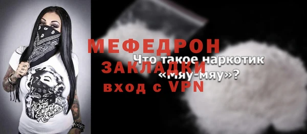 шишки Горнозаводск