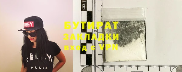 гашишное масло Горно-Алтайск