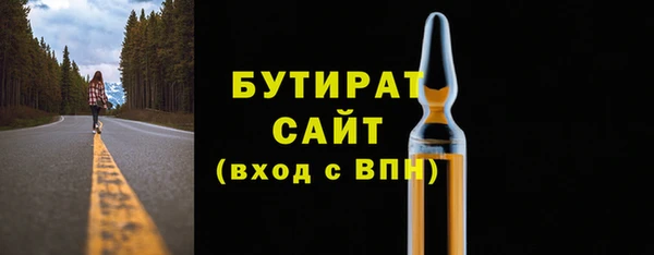 шишки Горнозаводск