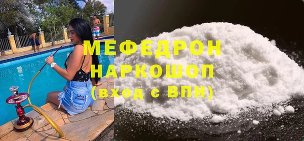 mdpv Ачинск