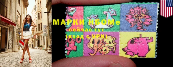 мефедрон VHQ Гусиноозёрск