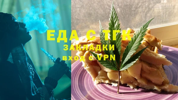 гашишное масло Горно-Алтайск