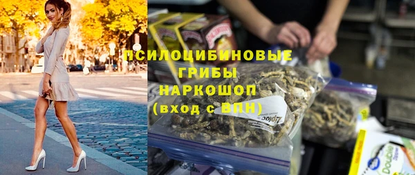 гашишное масло Горно-Алтайск