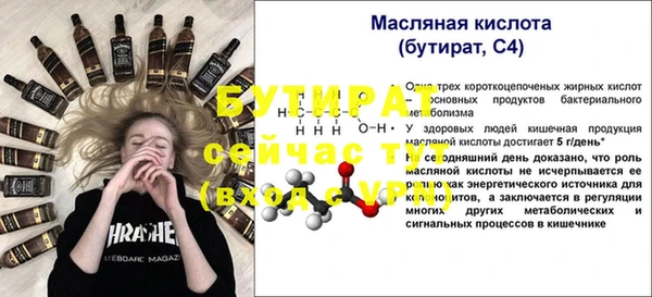 гашишное масло Горно-Алтайск