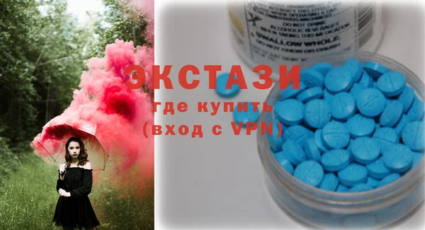 гашишное масло Горно-Алтайск