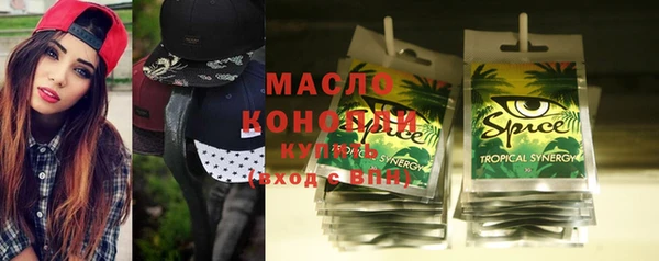 шишки Горнозаводск