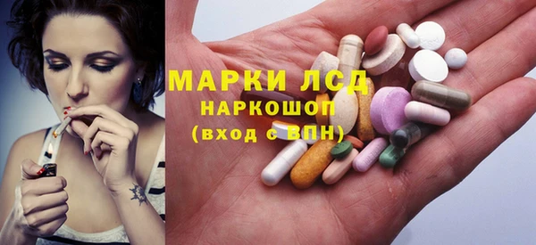 гашишное масло Горно-Алтайск