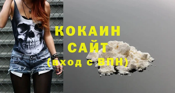 мефедрон VHQ Гусиноозёрск