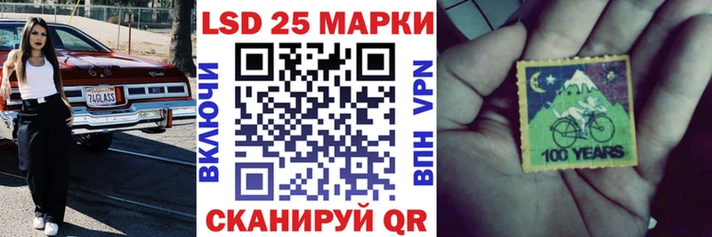 Наркотические марки 1500мкг  Жердевка 