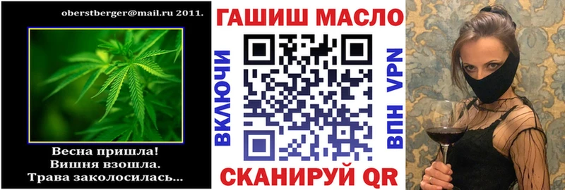 ТГК жижа  Жердевка 